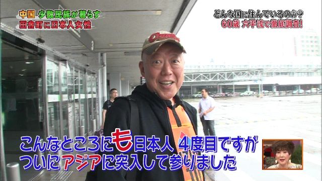 六平パパこと俳優の六平直政さんが清水ユニ姿で こんなところに日本人 に出演 旧 清水エスパルス遅報 六平パパこと俳優の六平直政さんが清水ユニ姿で こんなところに日本人 に出演 旧 清水エスパルス遅報