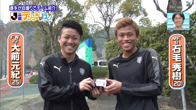 デジっちが行く 15 清水エスパルス編まとめ 元紀の健平イジリwww 旧 清水エスパルス遅報 デジっちが行く 15 清水エスパルス編まとめ 元紀の健平イジリwww 旧 清水エスパルス遅報