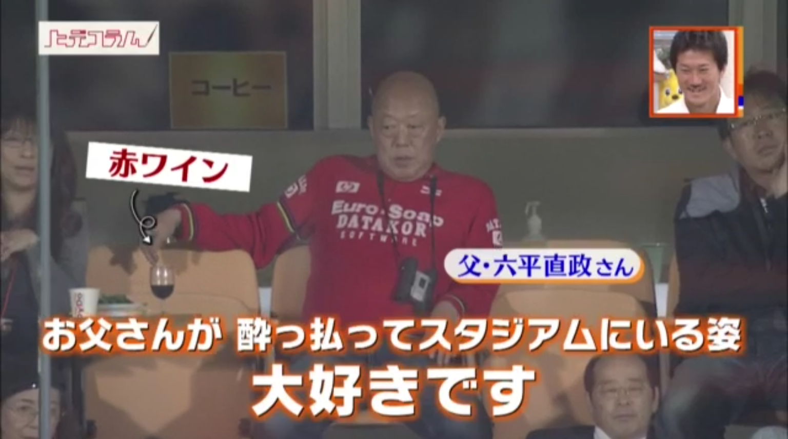 Loco エスパルス 5月のダイジェスト 旧 清水エスパルス遅報