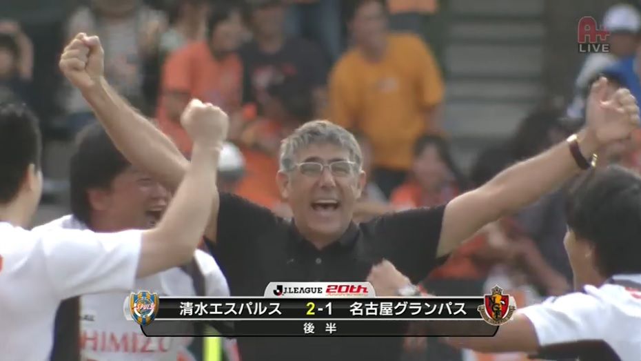 J1 Vs名古屋グランパス H 13 09 14 旧 清水エスパルス遅報 J1 Vs名古屋グランパス H 13 09 14 旧 清水エスパルス遅報