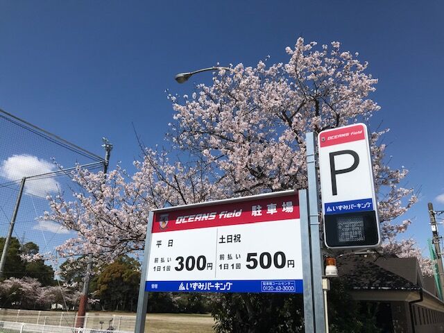 名古屋オーシャンズトレーニングセンター駐車場openのご案内 Ssparkingのblog