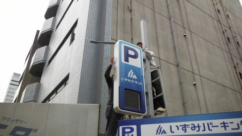 DSCF9001