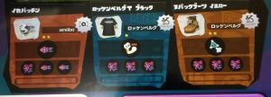 スプラトゥーン 最強 攻略 ！