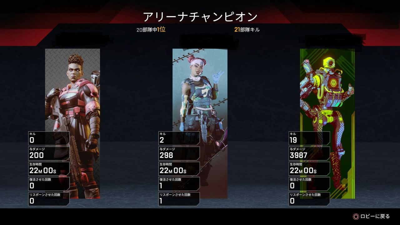 Apex Legends レート制マッチングはある模様 初心者狩りが始まる Apexまとめ Ssr速報