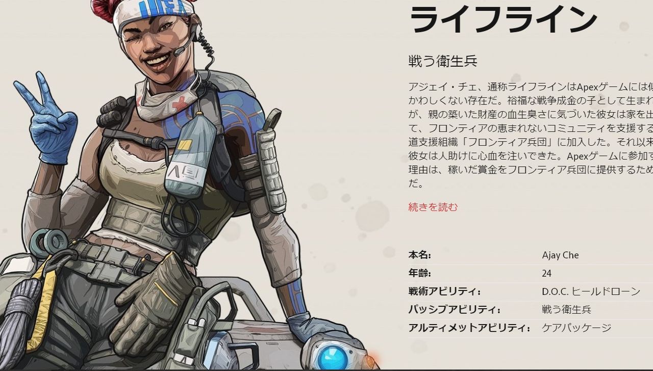 Apex Legends オクタンのプロフィール 本名 オクタビオ シルバ について Apexまとめ Ssr速報 Apex Legends オクタンのプロフィール 本名 オクタビオ シルバ について Apexまとめ Ssr速報