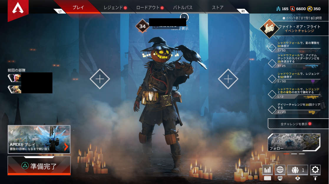 Apex Legends ハロウィンスキン買っといて良かったわｗｗｗ Apexまとめ Ssr速報