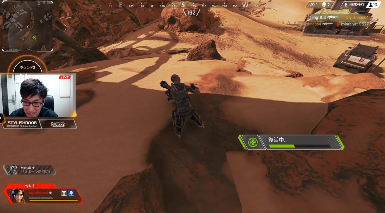 Apex Legends Stylishnoobさん上手すぎる チーターを成敗 Apexまとめ Ssr速報 Apex Legends Stylishnoobさん上手すぎる チーターを成敗 Apexまとめ Ssr速報