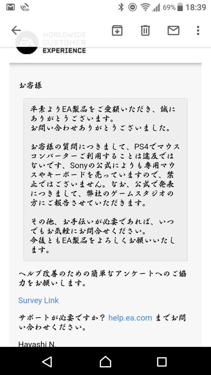 Apex Legends Ps4で マウスコンバーター は禁止なのか公式に問い合わせた結果 Apexまとめ Ssr速報