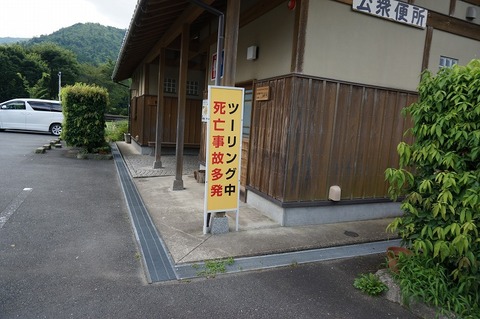 DSC03464