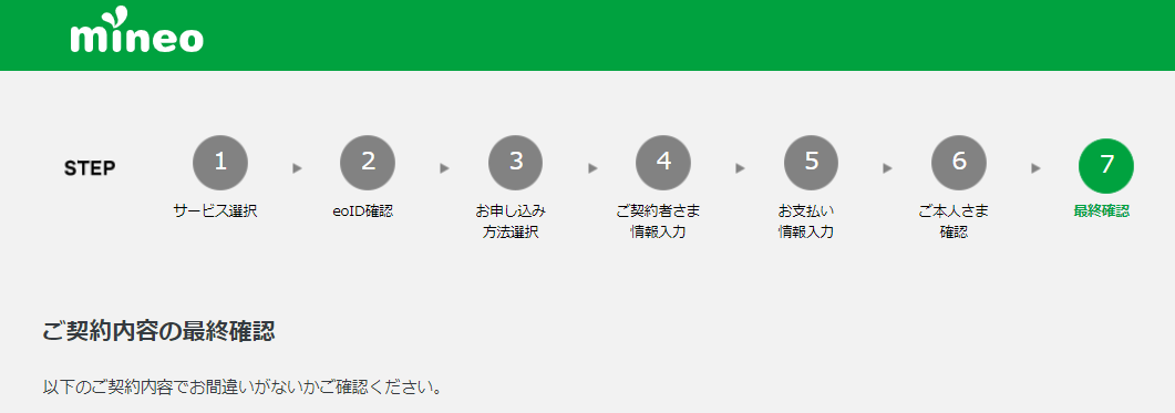ドコモからmnpで転出して ガラケーとの2台持ちもそろそろ終了 どーらく者の秘密基地 ドコモからmnpで転出して ガラケーとの2台持ちもそろそろ終了 どーらく者の秘密基地