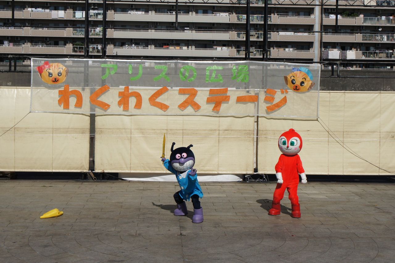 あらかわ遊園 日々のくらし