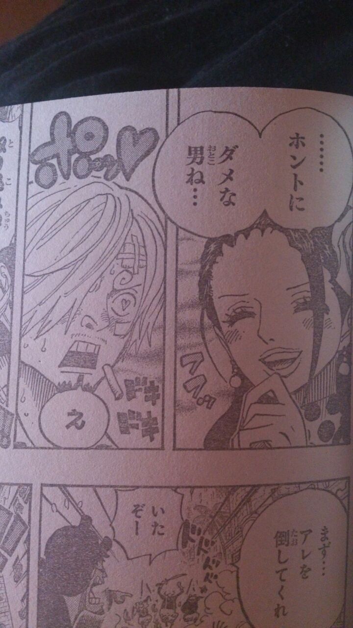 別冊少年マガジンの発売日 あかねのぶつぶつ O 別冊少年マガジンの発売日 あかねのぶつぶつ O