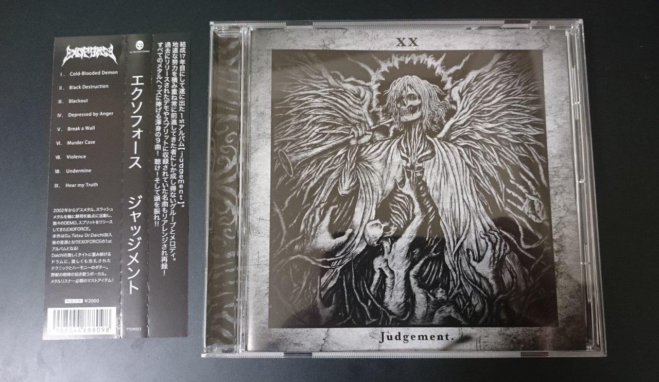 EXOFORCE / Judgement : メタル好きがメタルのCDについて書く