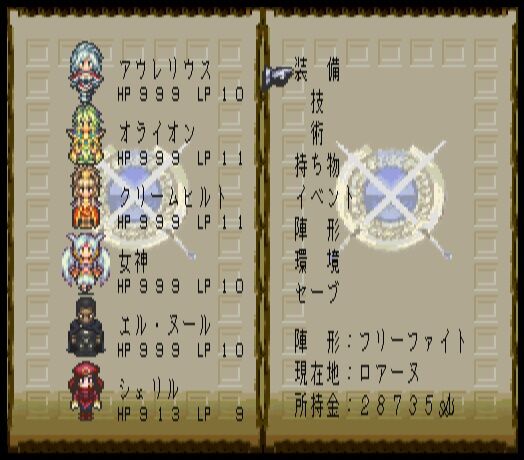 日記 1000勝1000敗への長い長い道のり