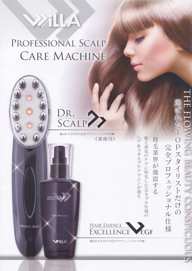 ◆Dr Scalp WILLA ドクタースカルプ ウイルエー ドクター スカルプ（ウイルエー WiLLA ドクタースカルプ Dr