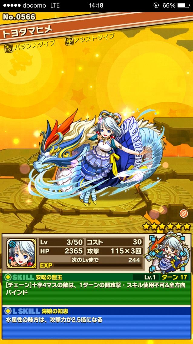 サモンズボード石が溜まったのでガチャ ガチャログ ソシャゲガチャガチャまとめ サモンズボード石が溜まったのでガチャ ガチャログ ソシャゲガチャガチャまとめ