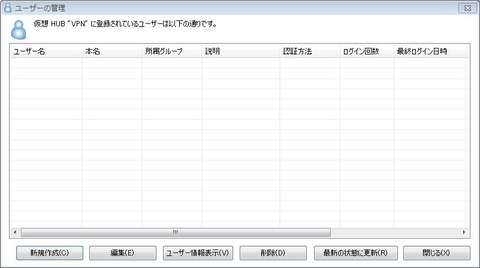 ss_softether06