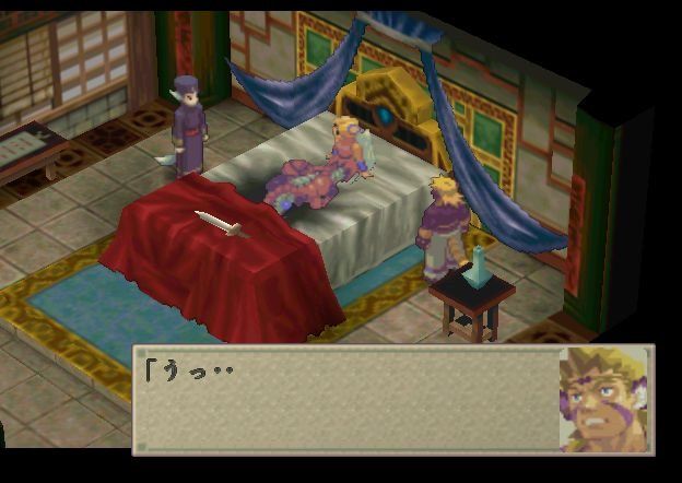 ブレスオブファイア 鬱ろわざるもの Pc Game Box