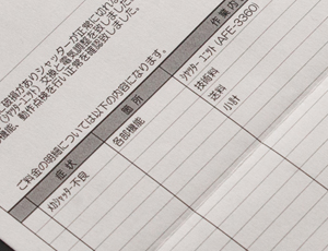 α7IIのシャッター幕が壊れました。 : ZEISSレンズとかなんとか
