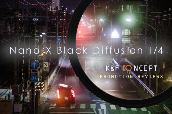 使いこなしは意外と難しい NANO-X ブラックミストフィルター 1/4