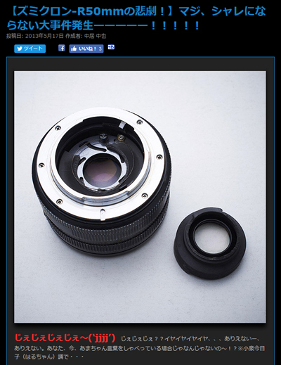 SUMMICRON R 50mm f2.0 Type1（先細） SUMMICRON R 50mm f2.0 Type1（先細）