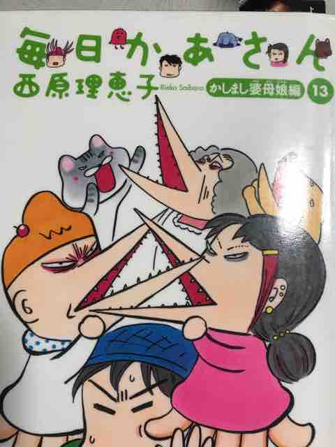 たかぎなおこ すえぴょん ブログ たかぎなおこ すえぴょん ブログ