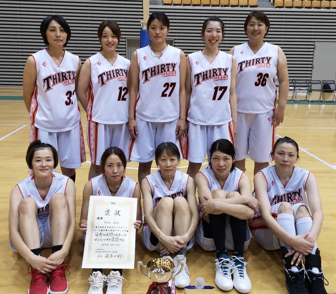 Thirtygirls 全日本社会人選手権北海道ブロック優勝 Sapporo Skill Up Labo