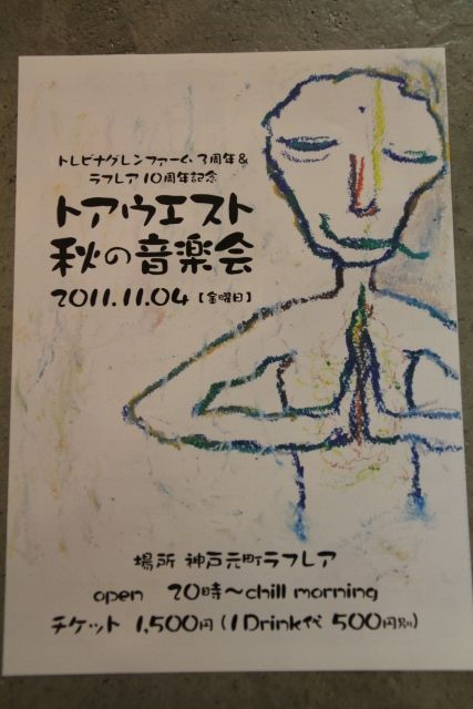 IMG_8580201101020--IMG_