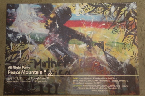 IMG_8578201101020--IMG_