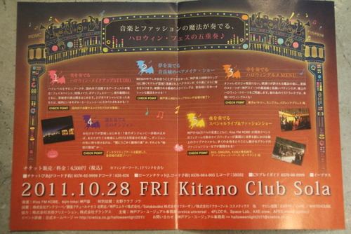 IMG_8577201101020--IMG_