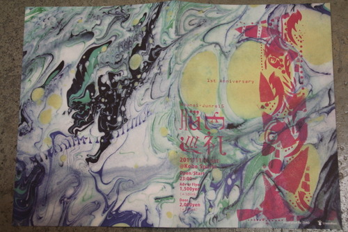 IMG_8497201101016--IMG_