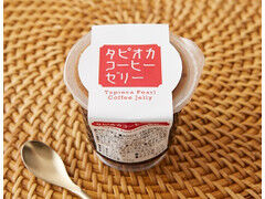 徳島産業 タピオカコーヒーゼリー