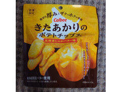 カルビー きたあかりのポテトチップス 北海道じゃがバター味