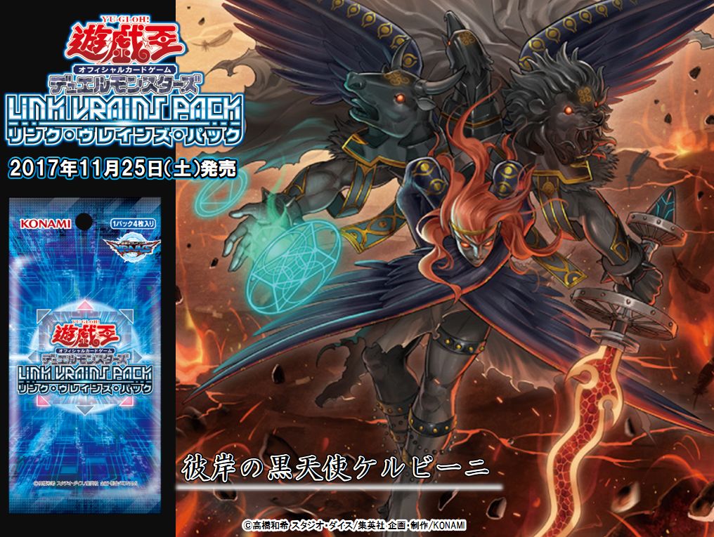 遊戯王 魔サイの戦士 が徐々に上がってる 永続遊戯王研究会