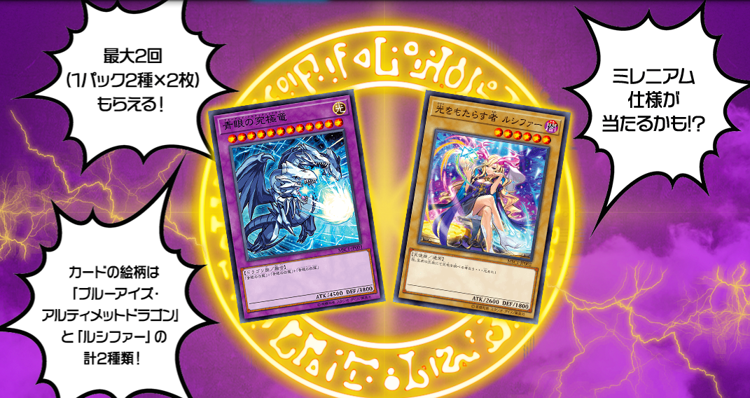 モンストコラボ記念カード キャンペーン終了後の買取価格はいくら 永続遊戯王研究会 モンストコラボ記念カード キャンペーン終了後の買取価格はいくら 永続遊戯王研究会