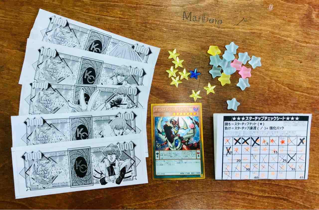 デュエリストキングダムごっこ 管理人感想 次回もある 永続遊戯王研究会 デュエリストキングダムごっこ 管理人感想 次回もある 永続遊戯王研究会