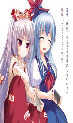 月まで届け 不死の煙 徒然日記