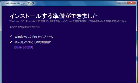 win10 update13