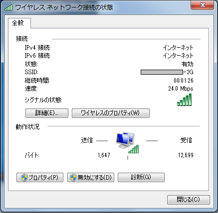 wifi09