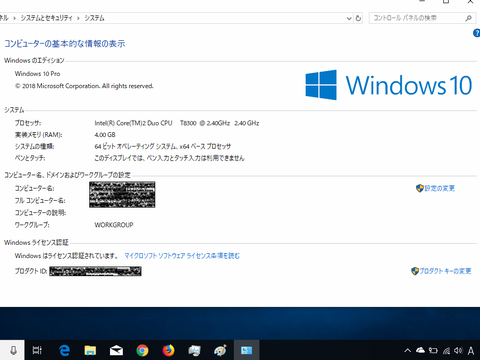 win10 64bit inst02.1