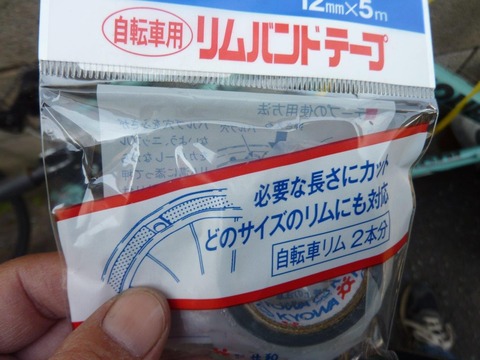 P1070800