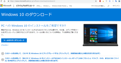 win10 update