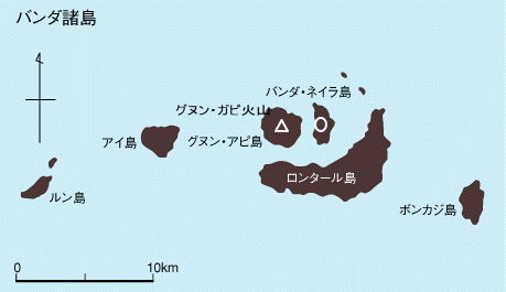 インドネシア 香料諸島 バンダ諸島 を訪れ 胡椒 暴虐の世界史 を読で感じることは My Fortnight S Dairy