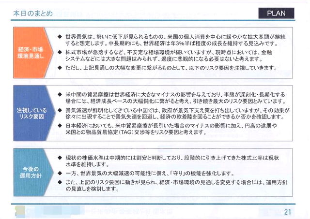 イメージ 8