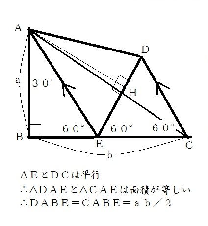 イメージ 4