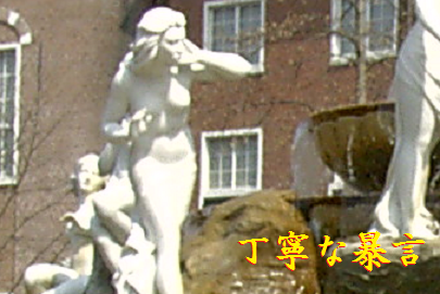 丁寧な暴言2