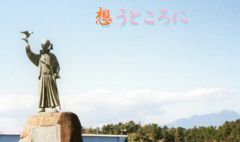 想うところに