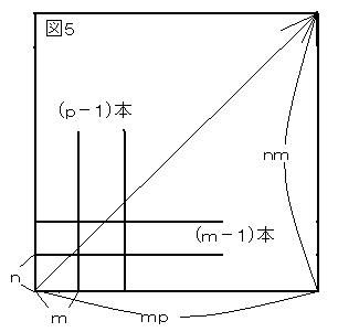 イメージ 5