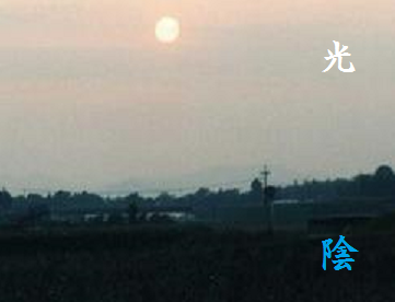 光と陰2