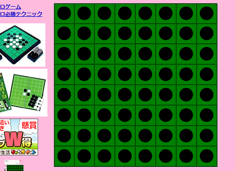 まっくろ2